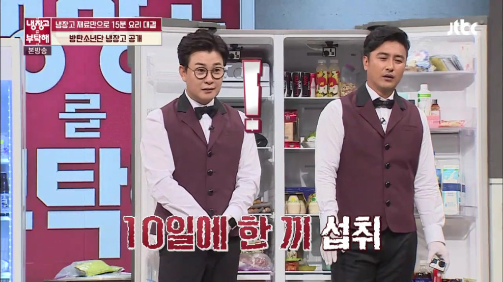 보고 놀랐던 아이돌의 다이어트 방법 | 인스티즈