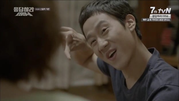 [응답하라1994] 자기야 문을 여는게 좋겠나 닫는게 좋겠나.jpg | 인스티즈