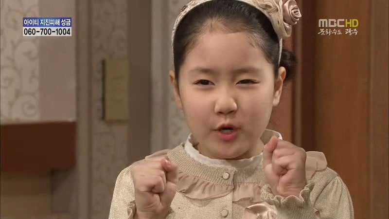 [지붕킥] 뱀 잡는 순재네 | 인스티즈