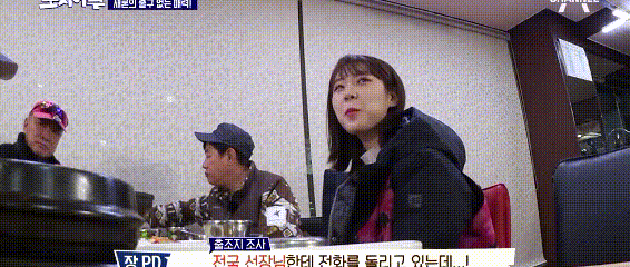 오늘자 도시어부 마이크로닷 근황.gif | 인스티즈