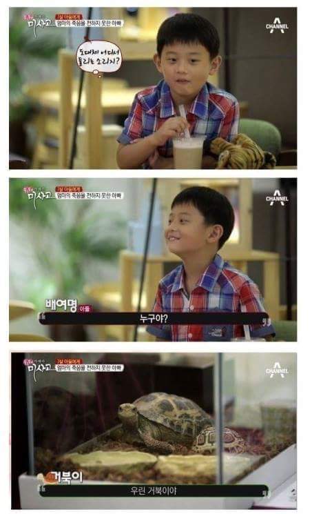 (눈물주의) 엄마의 죽음을 받아들이는 아이 (슬픔주의) | 인스티즈