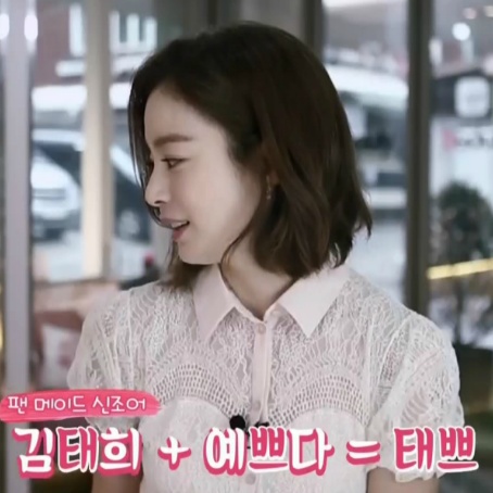 김태희 옆모습.jpgif | 인스티즈