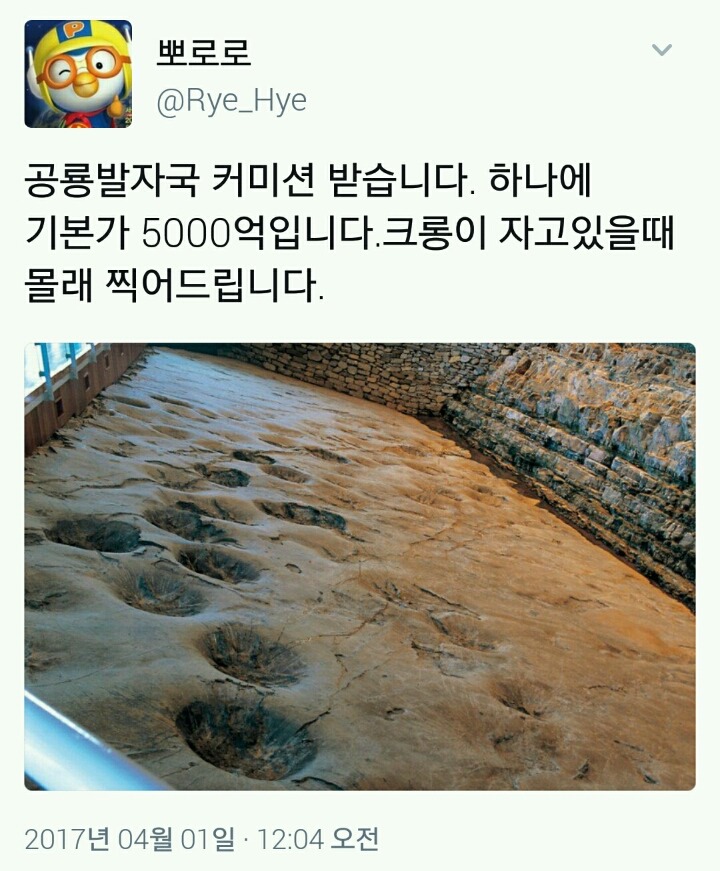 현 시각 트위터 | 인스티즈