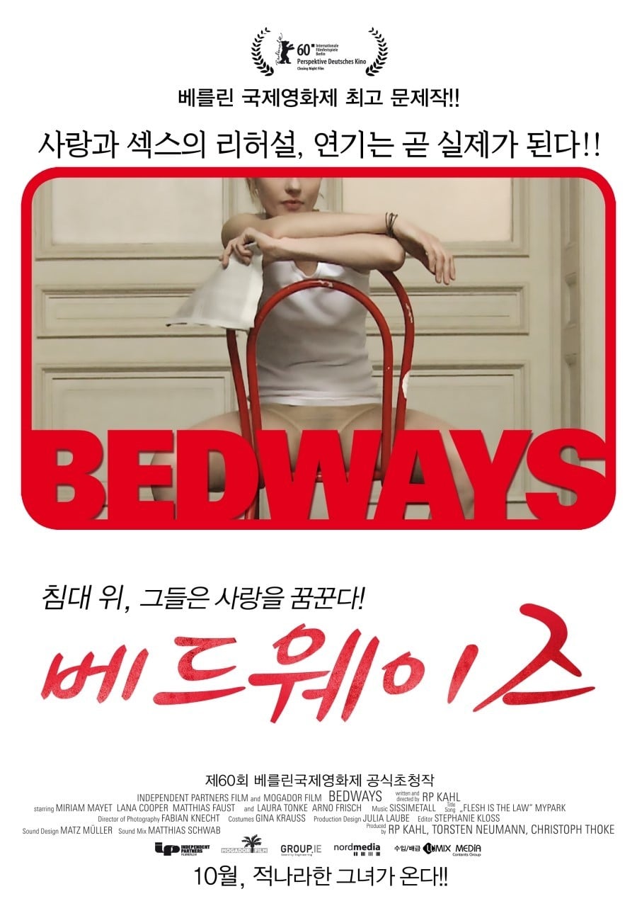 예술이냐 외설이냐 19금 영화들.jpg | 인스티즈