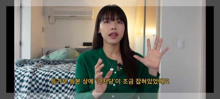 전세사기로 1억날린 유투버 오퀸 | 인스티즈