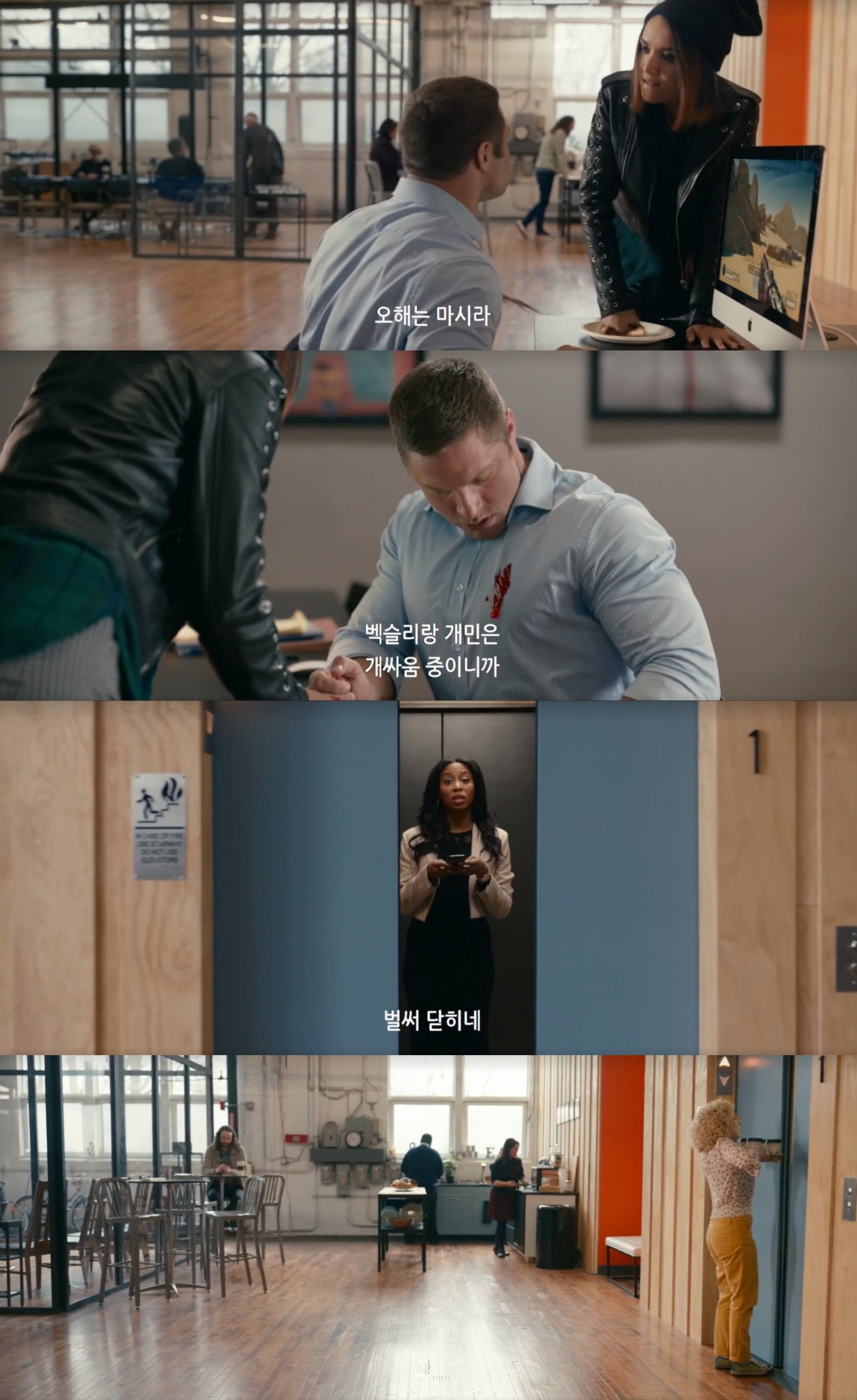 15금인데 섹텐 이래도 되나 싶은 혐관클리셰 로코 영화.jpgif | 인스티즈