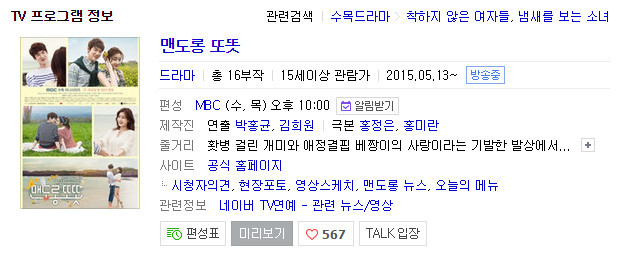 1990년 2월생 여배우 킬러라는 어느 남자 배우 | 인스티즈