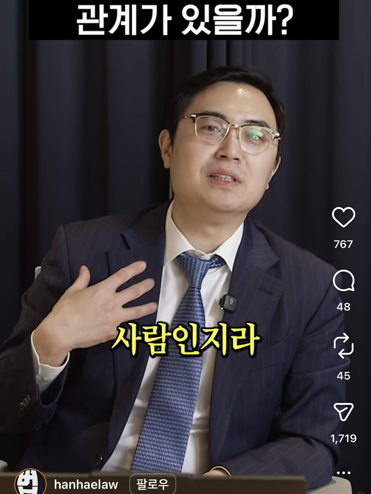 예쁘고 잘생긴 외모가 수사에 영향을 줄까? | 인스티즈