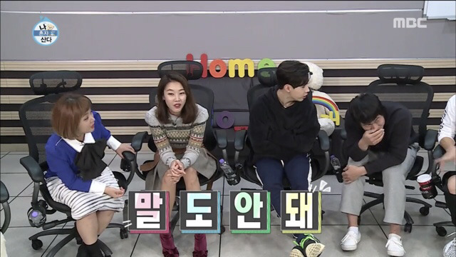 [나혼자산다] 한혜진이 칭찬한 기안84 리즈시절 몸.jpg | 인스티즈