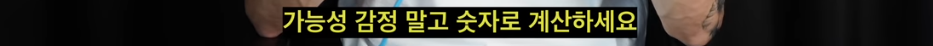 한국에서 7년 살고 호주로 이민간 유튜버가 생각하는 한국의 문제 | 인스티즈