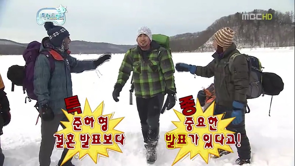 무한도전 눈밭에서 소소한 레전드 티키타카 ㅋㅋㅋㅋㅋㅋㅋㅋㅋㅋㅋㅋㅋㅋㅋㅋㅋㅋㅋㅋㅋㅋㅋㅋㅋㅋㅋㅋㅋㅋㅋㅋㅋㅋㅋㅋㅋ.JPG | 인스티즈