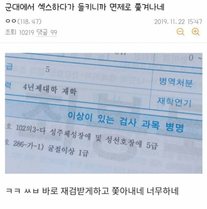 섹스하면 나갈수 있는방 | 인스티즈