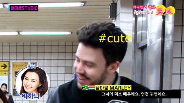 외국인이 뽑은 한국 최고 미인 | 인스티즈