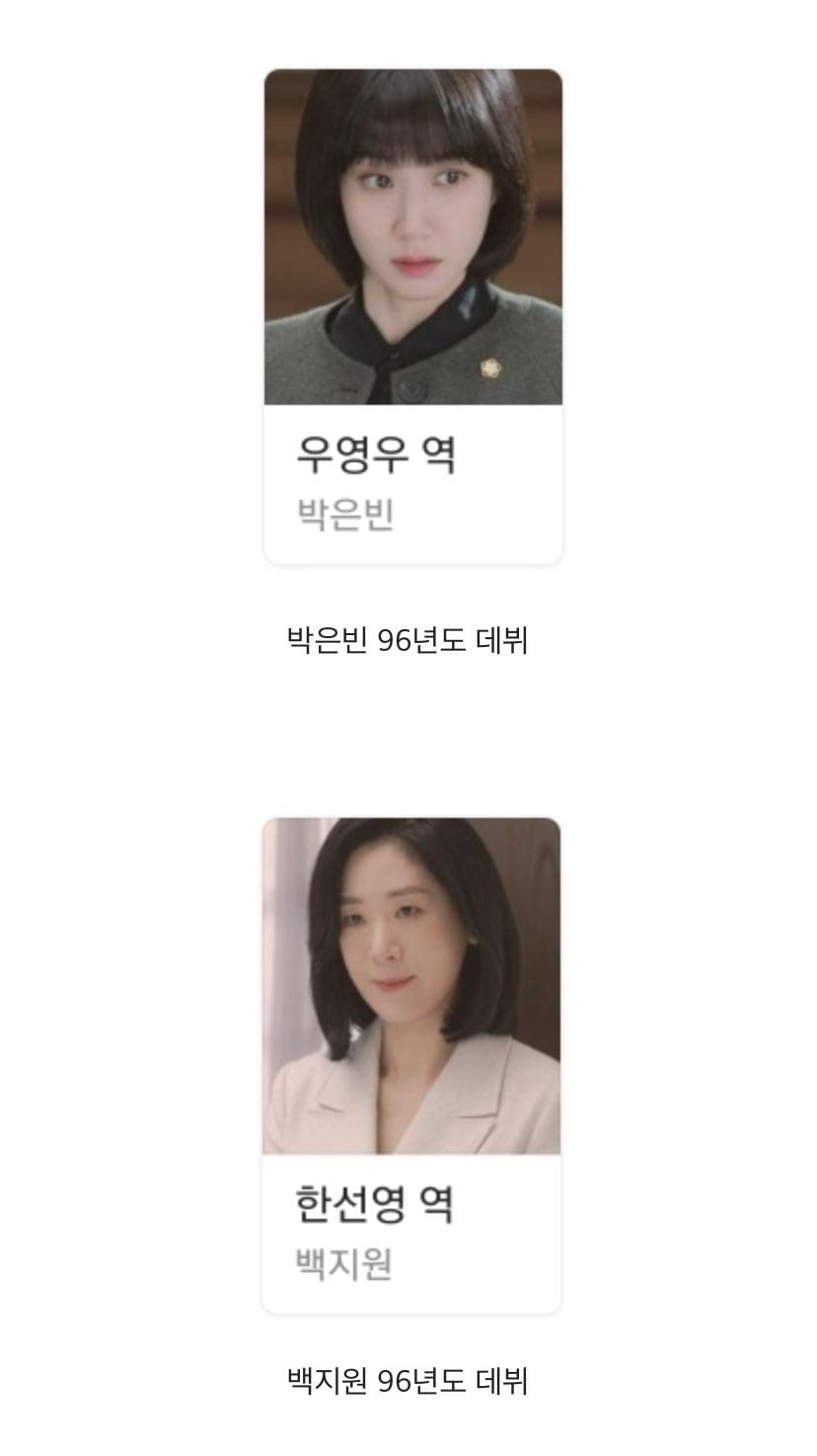 원로배우 박은빈 선생님 데뷔 언제하셨어요???????????????????????????????????????.jpg | 인스티즈