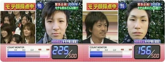 일본 방송에서 일본 남자 고등학생 100명의 얼굴 찍어서 여자애들이 점수매김.jpg ㅋㅋㅋ | 인스티즈