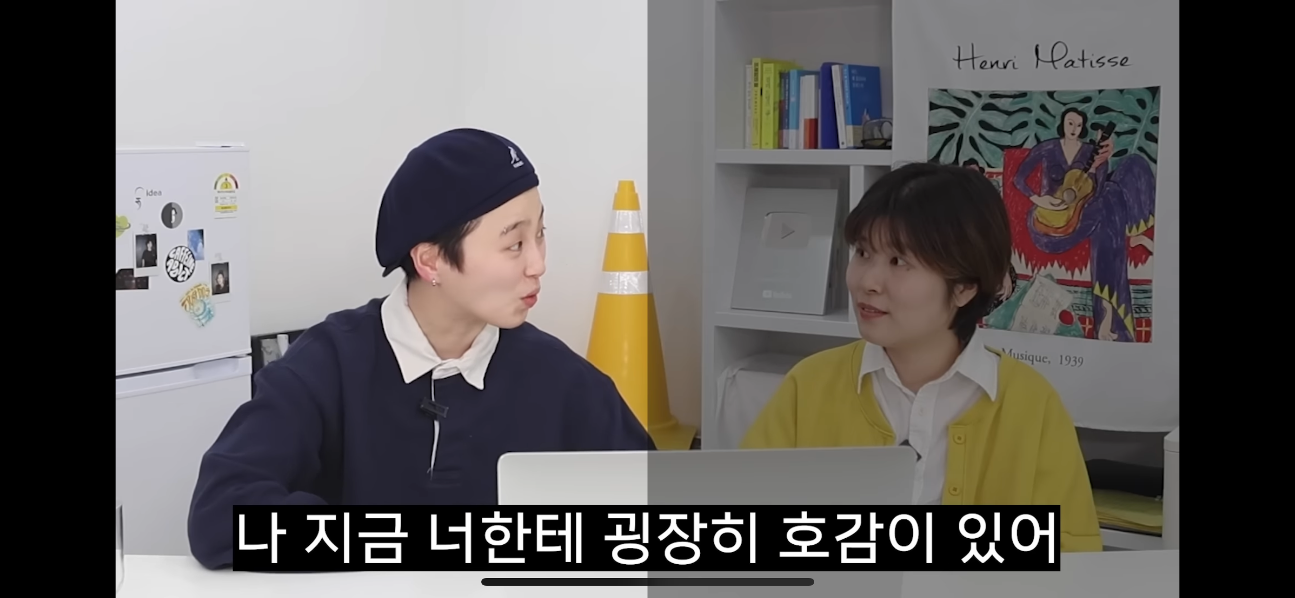 INFP의 "옷 멋지게 입기” 플러팅인가? | 인스티즈