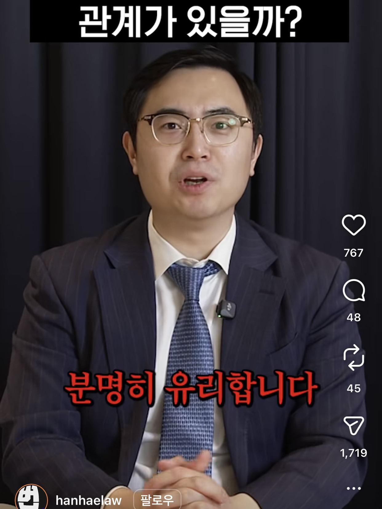 예쁘고 잘생긴 외모가 수사에 영향을 줄까? | 인스티즈