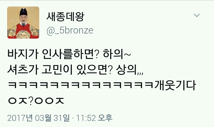 현 시각 트위터 | 인스티즈