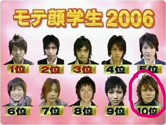 일본 방송에서 일본 남자 고등학생 100명의 얼굴 찍어서 여자애들이 점수매김.jpg ㅋㅋㅋ | 인스티즈