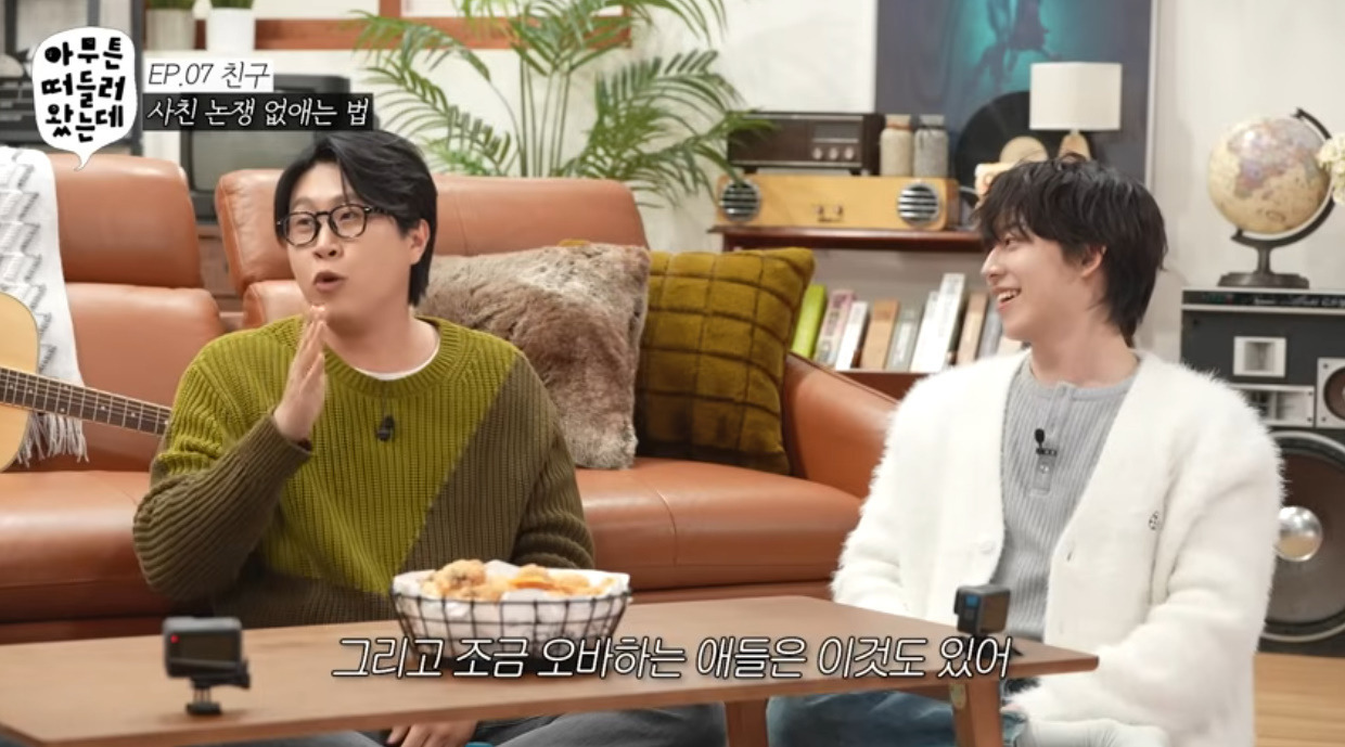 이거 하면 빼박 위장 남사친.jpg | 인스티즈