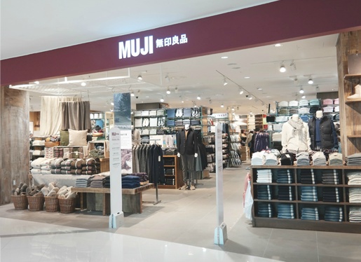 한국 & 일본 대표 무인양품(無印良品)상 | 인스티즈