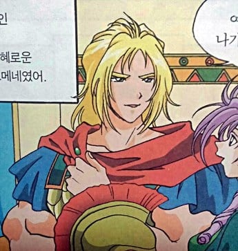 어린시절 얼빠생성 만화책 '그리스로마신화'의 짱잘 남캐들.jpg | 인스티즈