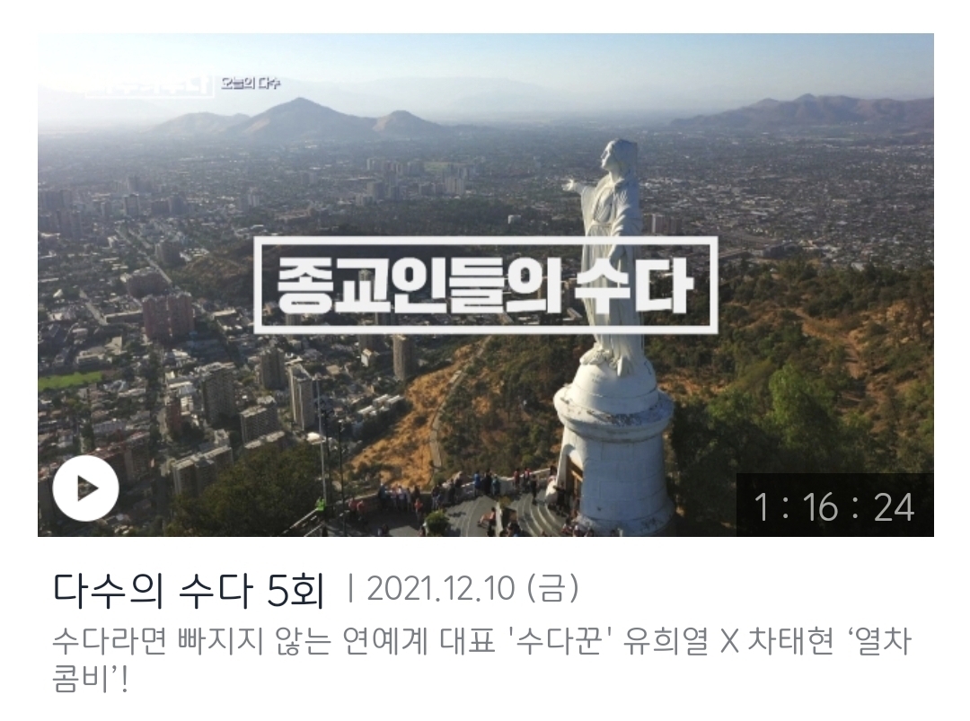 보다보면 이상하게 똑똑해지는 기분 드는 예능들.jpg | 인스티즈