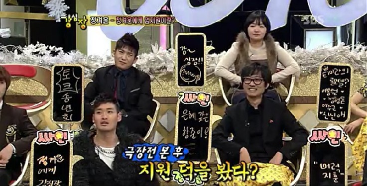 엄지원의 베드신보고 수염 잘자랐다고 고백하는 정겨운 | 인스티즈