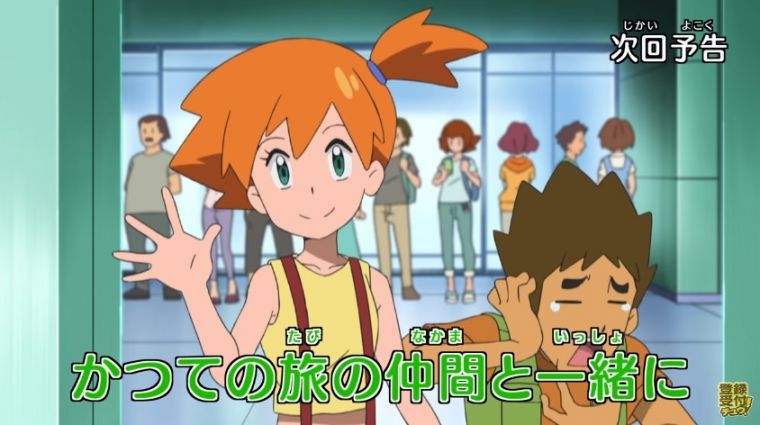 포켓몬스터 이슬이 변천사 .jpg | 인스티즈