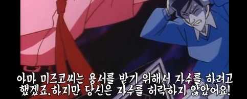 명탐정 코난 친아들을 5년동안 지하에 감금한 사건.jpg | 인스티즈