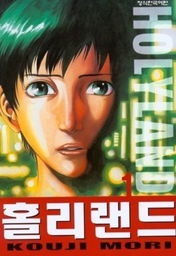 주말에 시간 떼우기 좋은 만화책 추천(직접 보고 추천) | 인스티즈