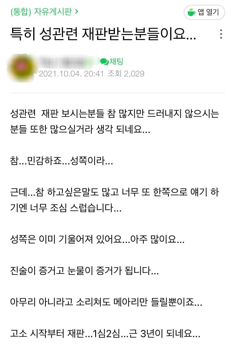 옥바라지 카페의 평균 수준 | 인스티즈