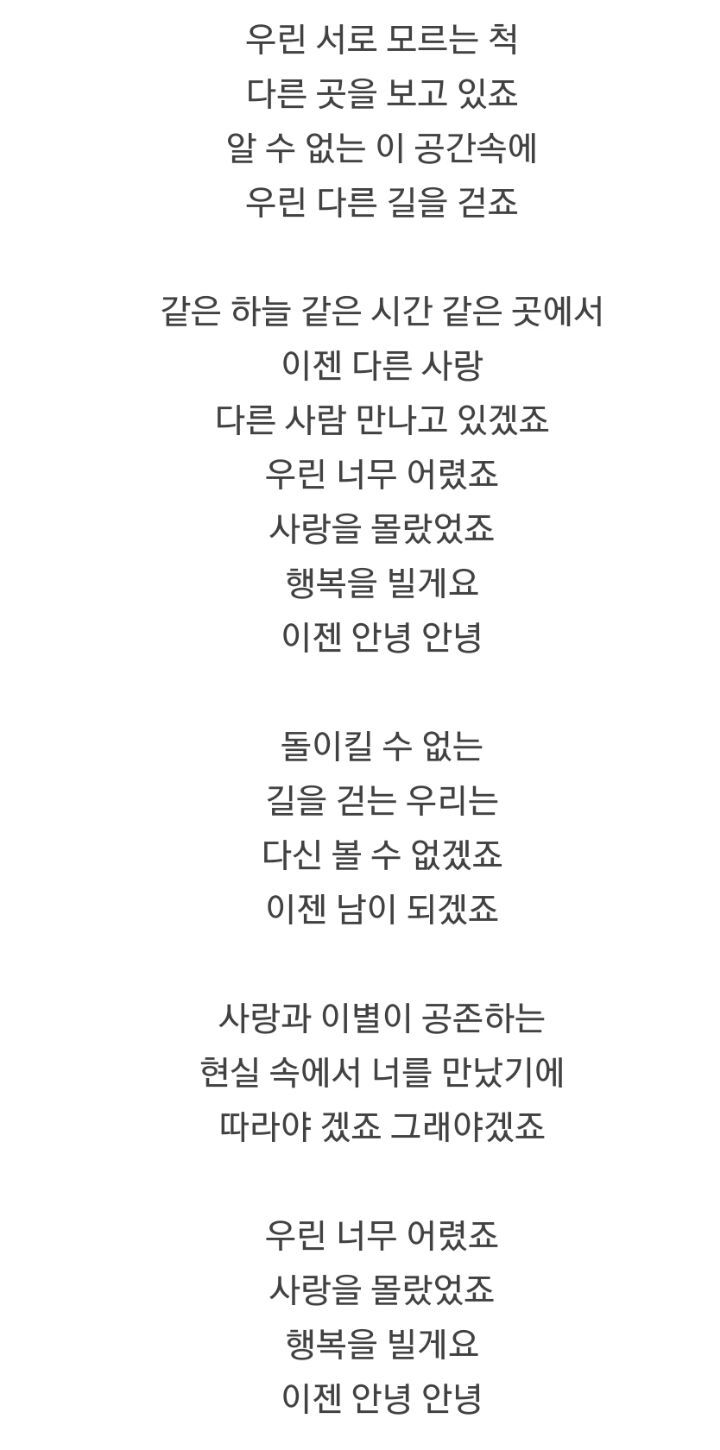 무슨 사랑을 해온건지 궁금하게 만드는 비포 진영 작사/작곡한 걸그룹 곡들 | 인스티즈