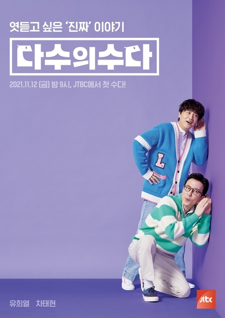 보다보면 이상하게 똑똑해지는 기분 드는 예능들.jpg | 인스티즈