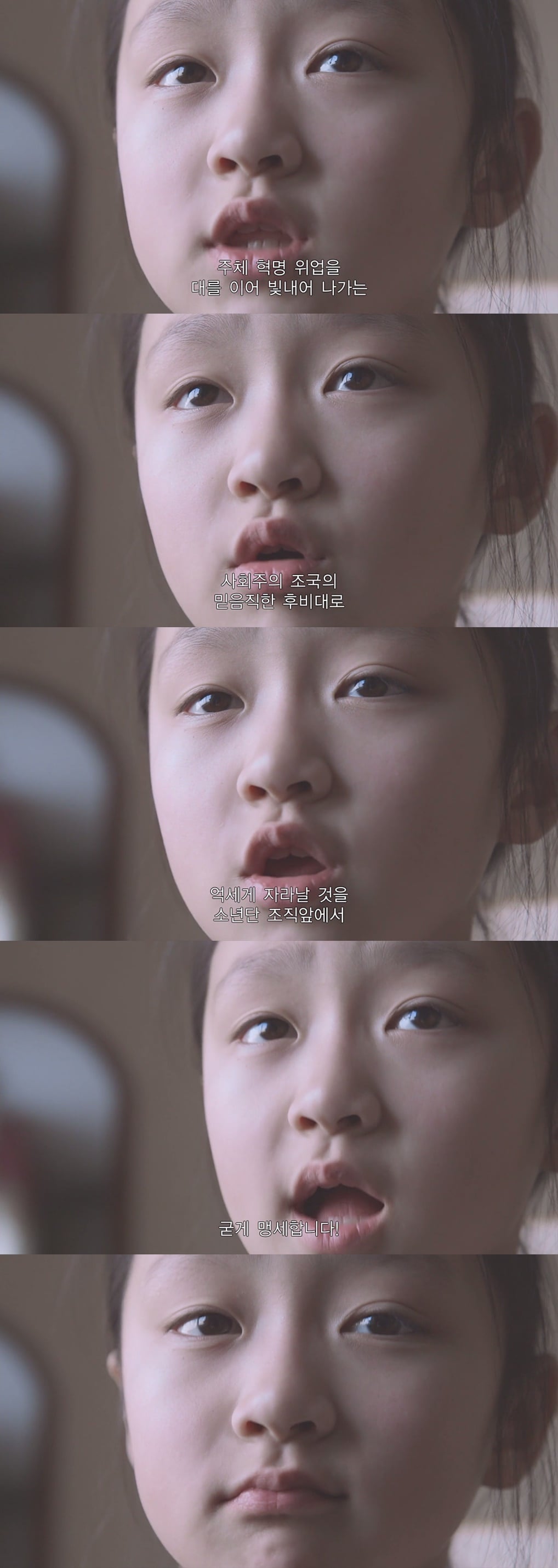북한의 현실을 폭로한 다큐멘터리 영화 태양 아래 2(마지막 편) | 인스티즈