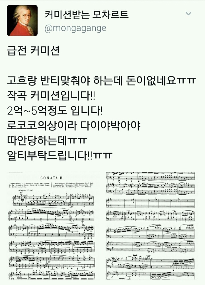 현 시각 트위터 | 인스티즈