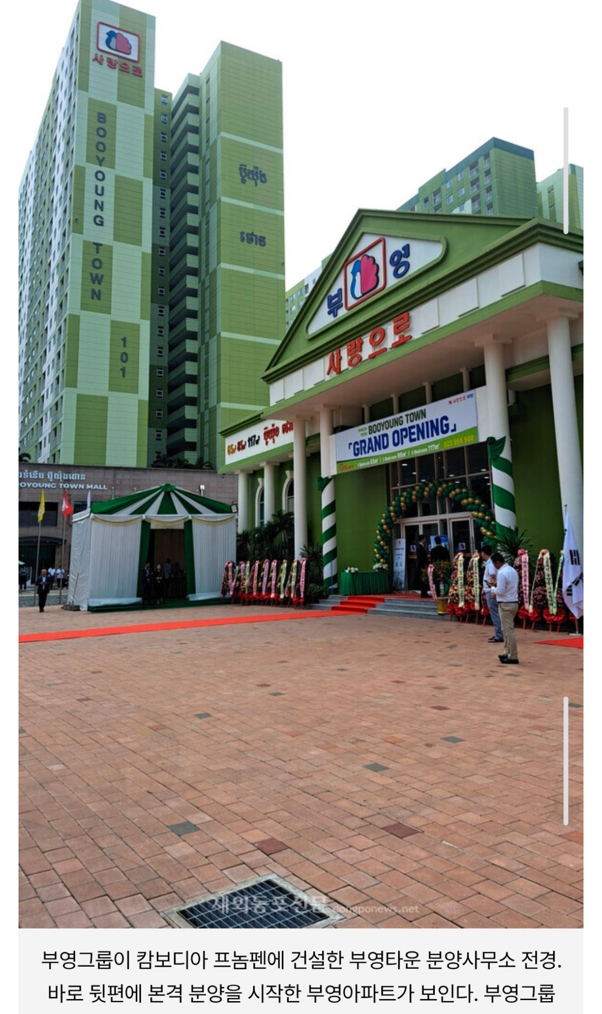 2024년 모두를 놀라게했던 광고 | 인스티즈