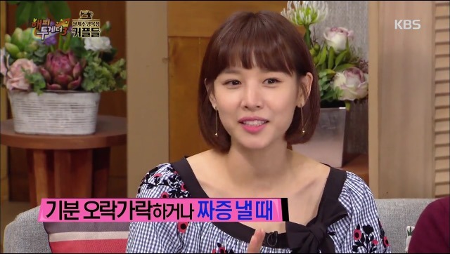 여친이 덥다고 어리광 부릴 때 유재석, 박명수 반응 | 인스티즈