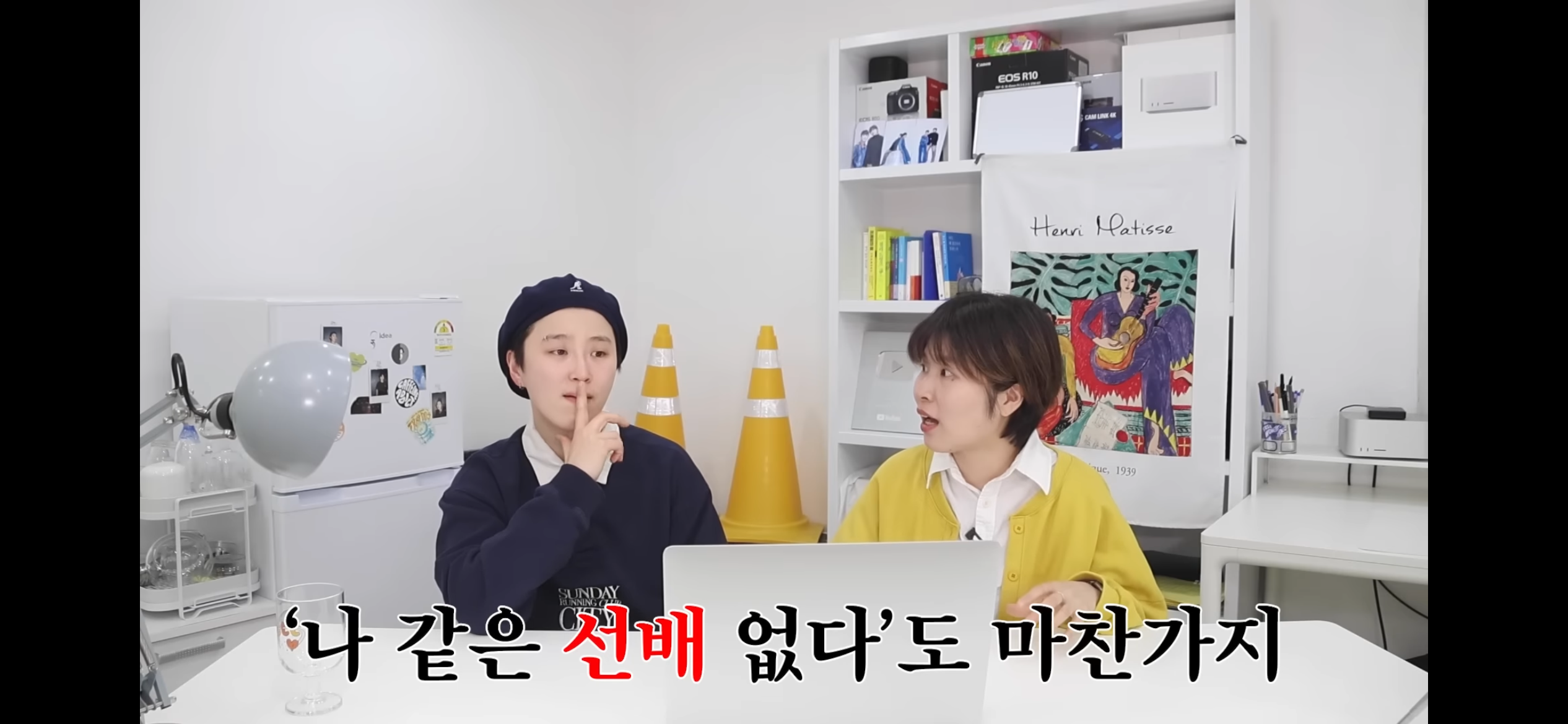 INFP의 "옷 멋지게 입기” 플러팅인가? | 인스티즈