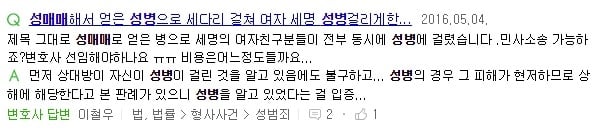 잤잤(섹스)이 위험할 수도 있는 이유 | 인스티즈