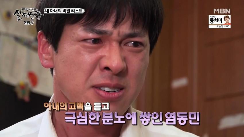 객관적으로 봐도 유부녀 불륜 레전드 ㄷㄷㄷ | 인스티즈