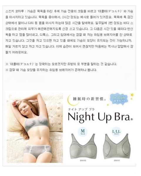 AV 배우 스즈키 코하루의 몸매 관리와 마음가짐 | 인스티즈