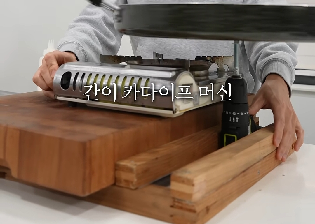 홈메이드 카다이프 기계를 만들어버린 유튜버 | 인스티즈