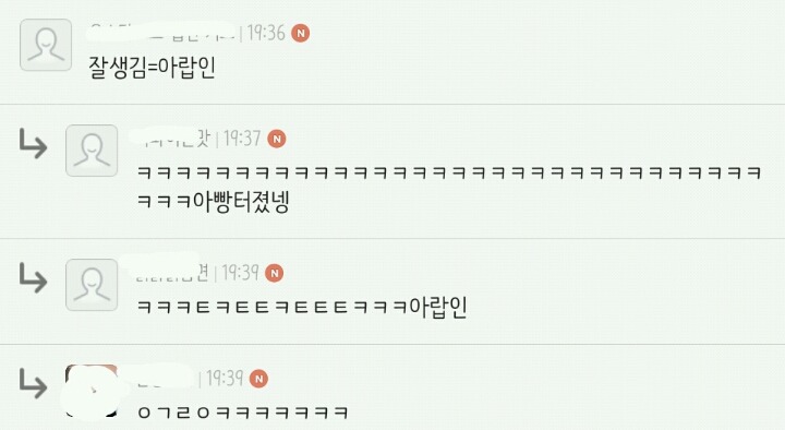 아; 여자는 무조건 여적여인데 남자는 남자가 보면 딱 안다니까; .jpg | 인스티즈