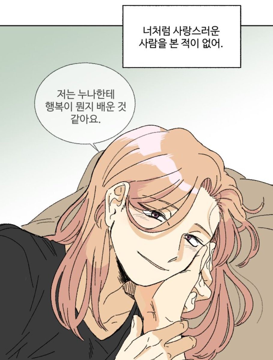 ‼️연하남 나오는 헤테로 로맨스 웹툰 추천‼️ | 인스티즈