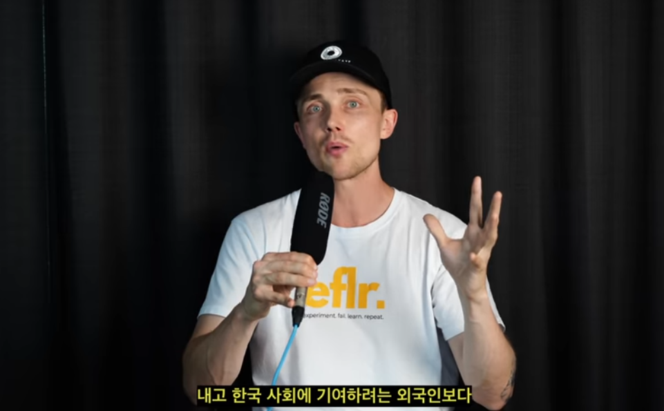 한국에서 7년 살고 호주로 이민간 유튜버가 생각하는 한국의 문제 | 인스티즈