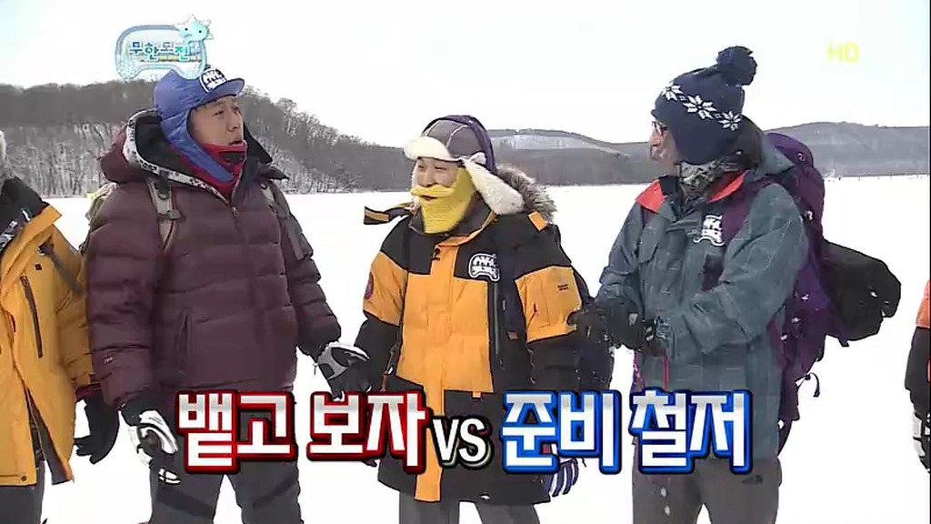 무한도전 눈밭에서 소소한 레전드 티키타카 ㅋㅋㅋㅋㅋㅋㅋㅋㅋㅋㅋㅋㅋㅋㅋㅋㅋㅋㅋㅋㅋㅋㅋㅋㅋㅋㅋㅋㅋㅋㅋㅋㅋㅋㅋㅋㅋ.JPG | 인스티즈