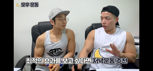 아침에 운동하는게 좋을까 저녁에 운동하는게 좋을까? | 인스티즈