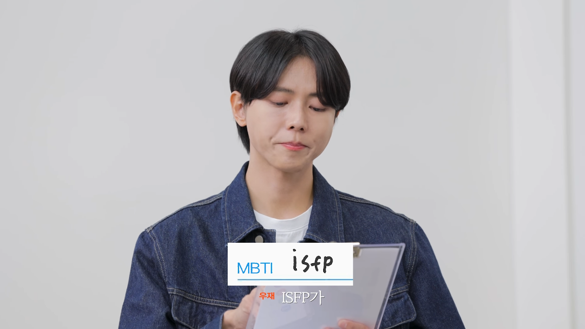 주우재가 잘 부딪힌다는 MBTI 특징 (ft. 잇프피 좌우명) | 인스티즈