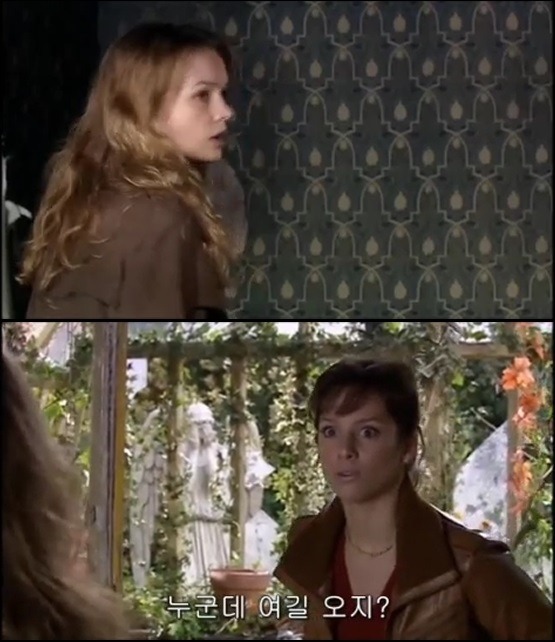 닥터 후- 눈 감으면 죽는다 (우는 천사) 上 | 인스티즈